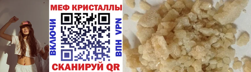 Где купить наркоту Сыктывкар Cocaine  Галлюциногенные грибы  МЕФ  ГАШИШ  Конопля 
