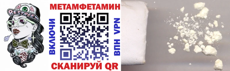 Амфетамин Розовый  Сыктывкар 