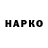 Canna-Cookies конопля Vaxplax