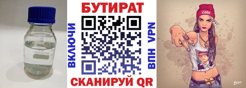 KRAKEN ссылка  Сыктывкар  Бутират буратино 