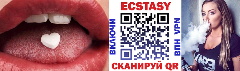 ЭКСТАЗИ 280мг  МЕГА рабочий сайт  Сыктывкар 