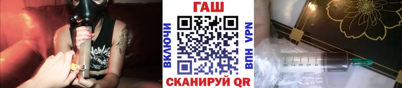 shop формула  Сыктывкар  ГАШ убойный  цены  