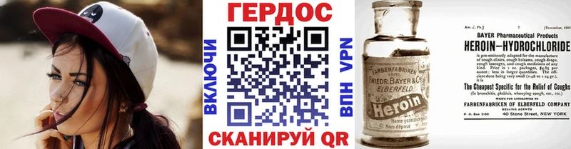 ГЕРОИН белый даркнет как зайти Сыктывкар