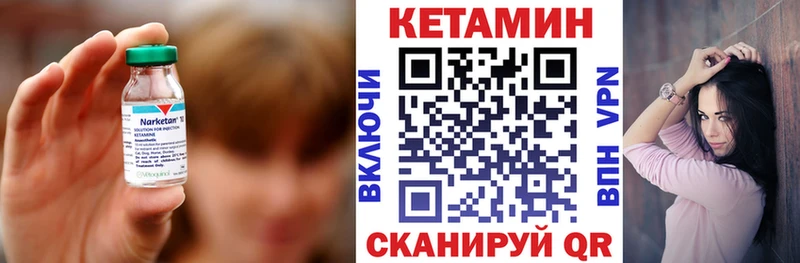 КЕТАМИН ketamine MEGA как зайти Сыктывкар