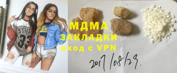 мет Арсеньев