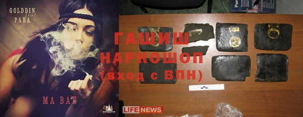 мефедрон VHQ Балабаново