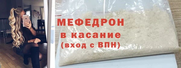 экстази Балахна