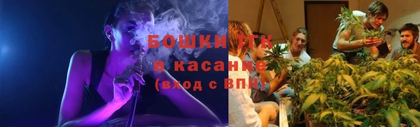 экстази Балахна