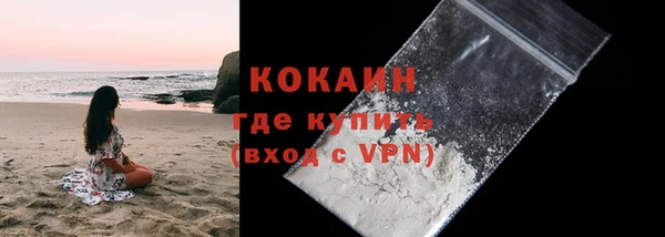 экстази Балахна
