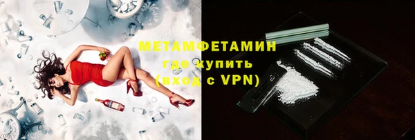 мефедрон VHQ Балабаново
