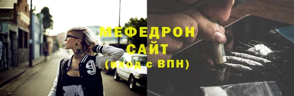 молекула духа Баксан