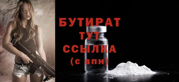 мет Арсеньев