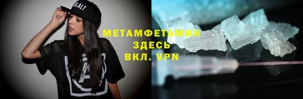мефедрон VHQ Балабаново