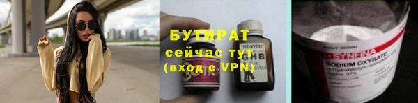 мефедрон VHQ Балабаново
