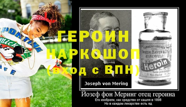 молекула духа Баксан