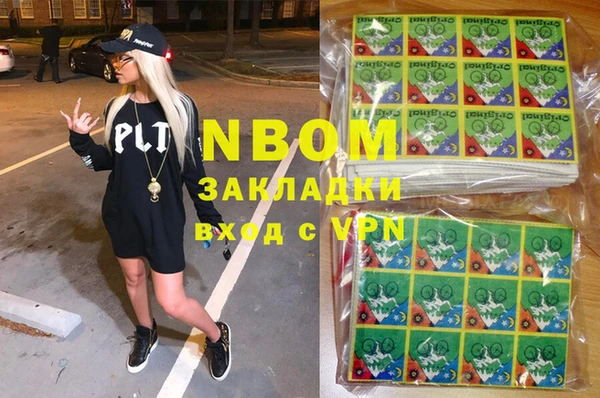альфа пвп Армянск