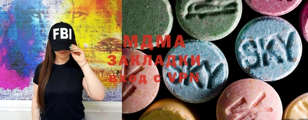 молекула духа Баксан