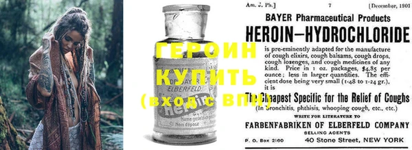альфа пвп Армянск