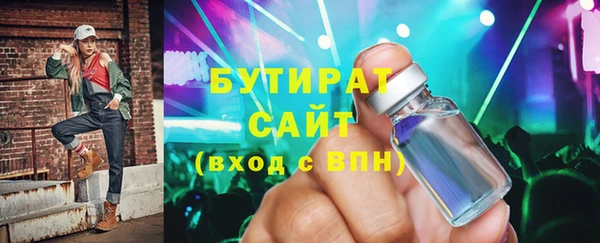 молекула духа Баксан