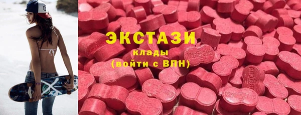 мефедрон VHQ Балабаново