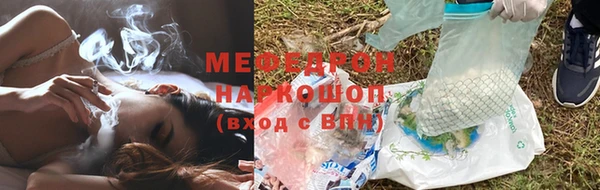 меф Аркадак
