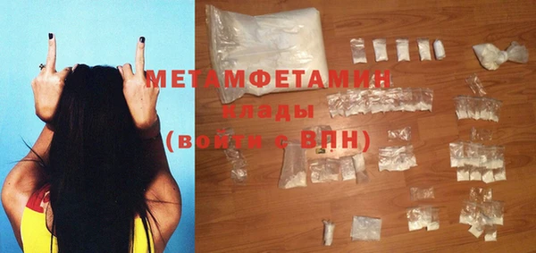 экстази Балахна