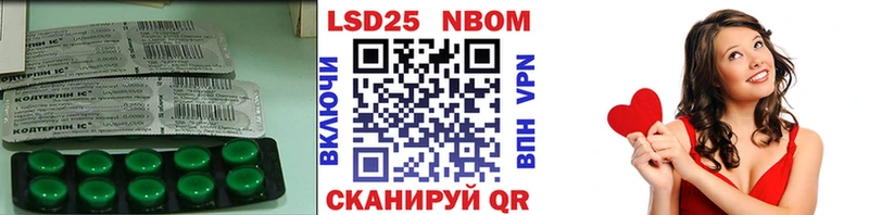 Лсд 25 экстази кислота  Сыктывкар 
