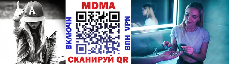 MDMA кристаллы  как найти закладки  Сыктывкар 