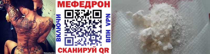 Мефедрон mephedrone  Сыктывкар 