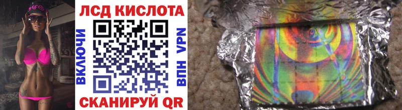 Марки 25I-NBOMe 1,5мг  Сыктывкар 